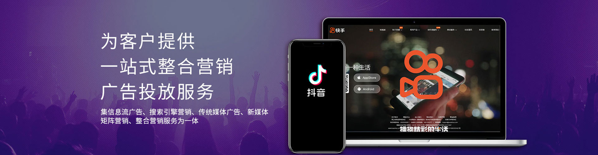 张掖百度广告竞价